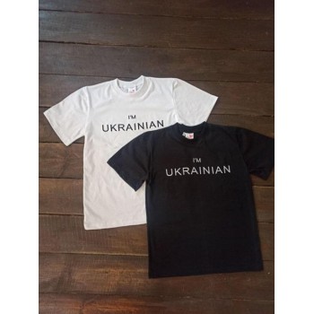 Футболка біла з вишивкою Im ukrainian (771.01)